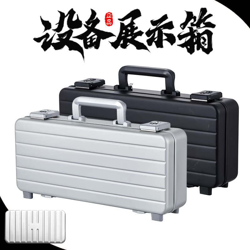 Aluminum Alloy Keyboard Case Multifunctional Equipment Tool Box Cash Box Keyboard Computer Drone Photography Home Repair Case