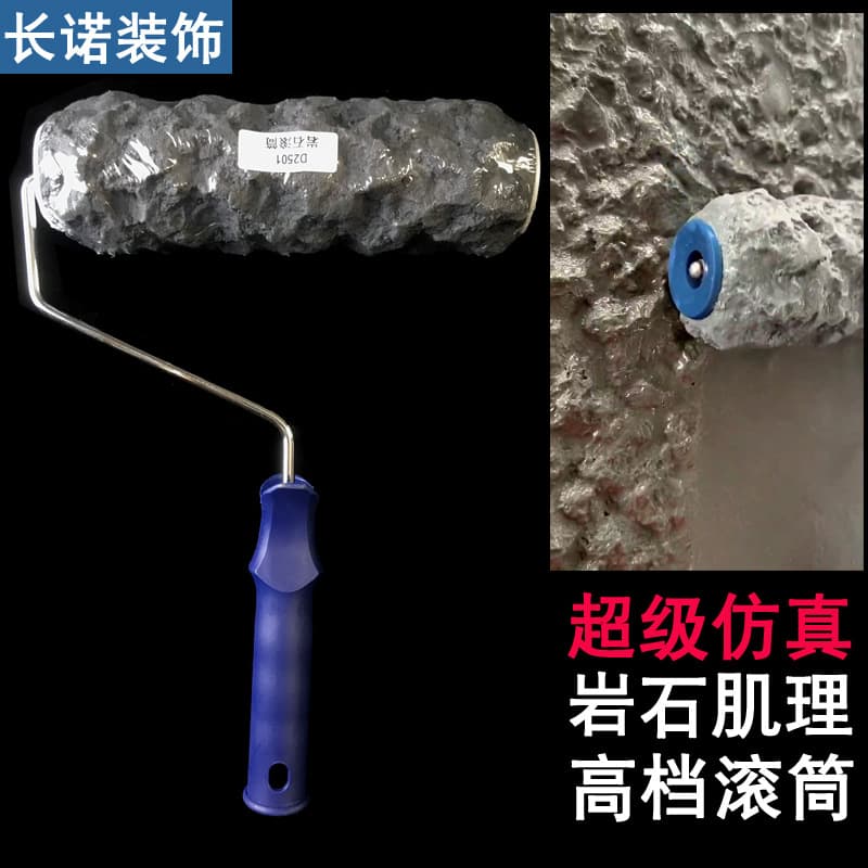 Amazon Art Paint Rock Roller Brush, Rock Texture Hotel Villa Interior/Exterior Wall Decoration Paint Embossing Tool