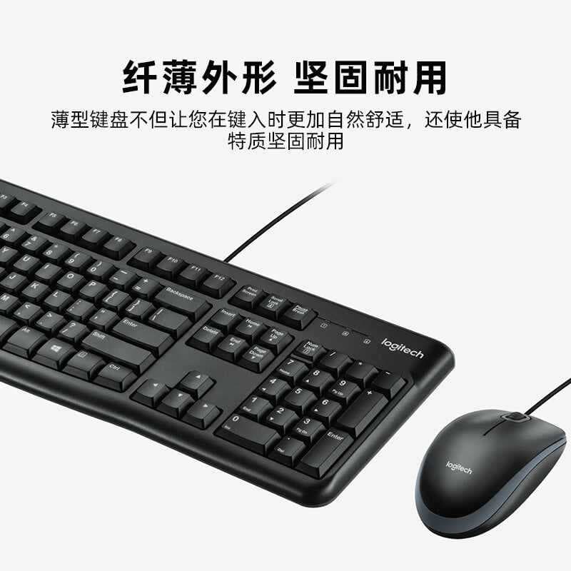 MK120 Keyboard and Mouse Combo Wired Keyboard and Mouse Set Office USB for PC and Laptop