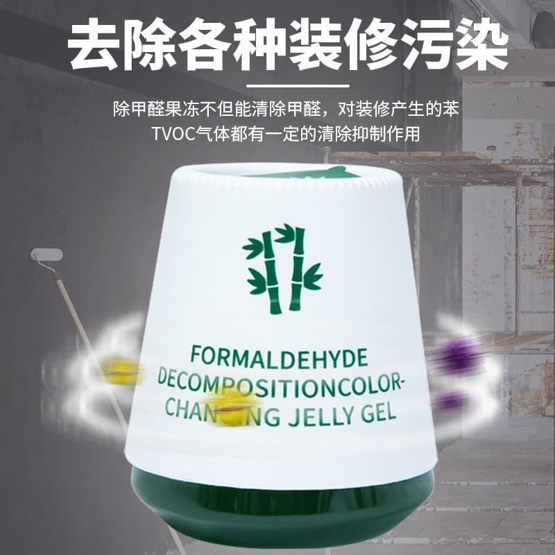 New Small White Can Formaldehyde Remover for Urgent Occupancy, Wholesale Deodorizer for New Homes and Cars