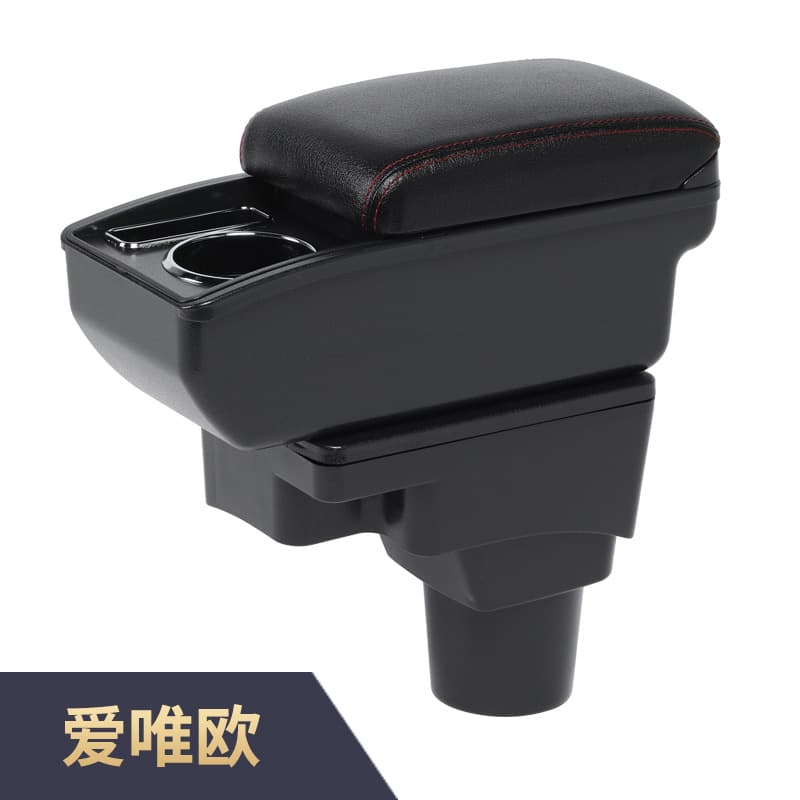 Custom Armrest for Chevrolet Sonic Aveo - Car Armrest Box Modification Part