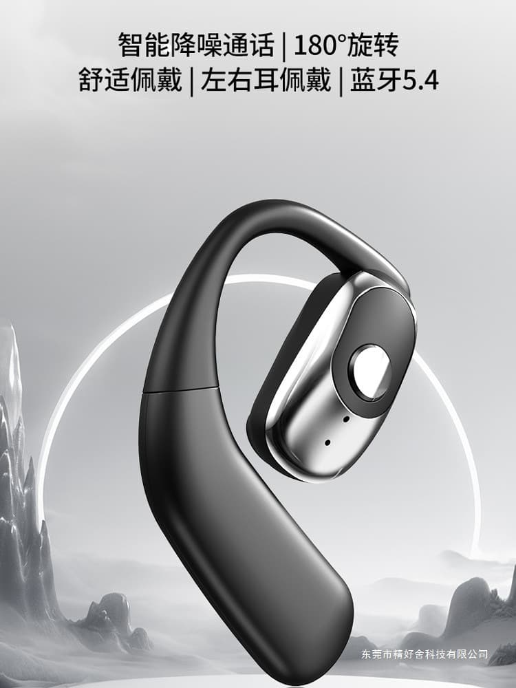 High-End Business Left/Right Wear Bluetooth Earbuds 2026 New Model Ultra-Long Battery Life Bone Conduction Open-Ear Noise Cancelling Sports
