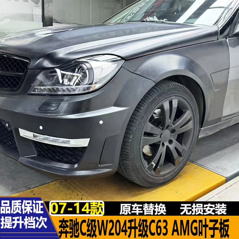 For Mercedes-Benz C-Class W204 C180 C200 C260 Modified C63 AMG Fender Side Badge