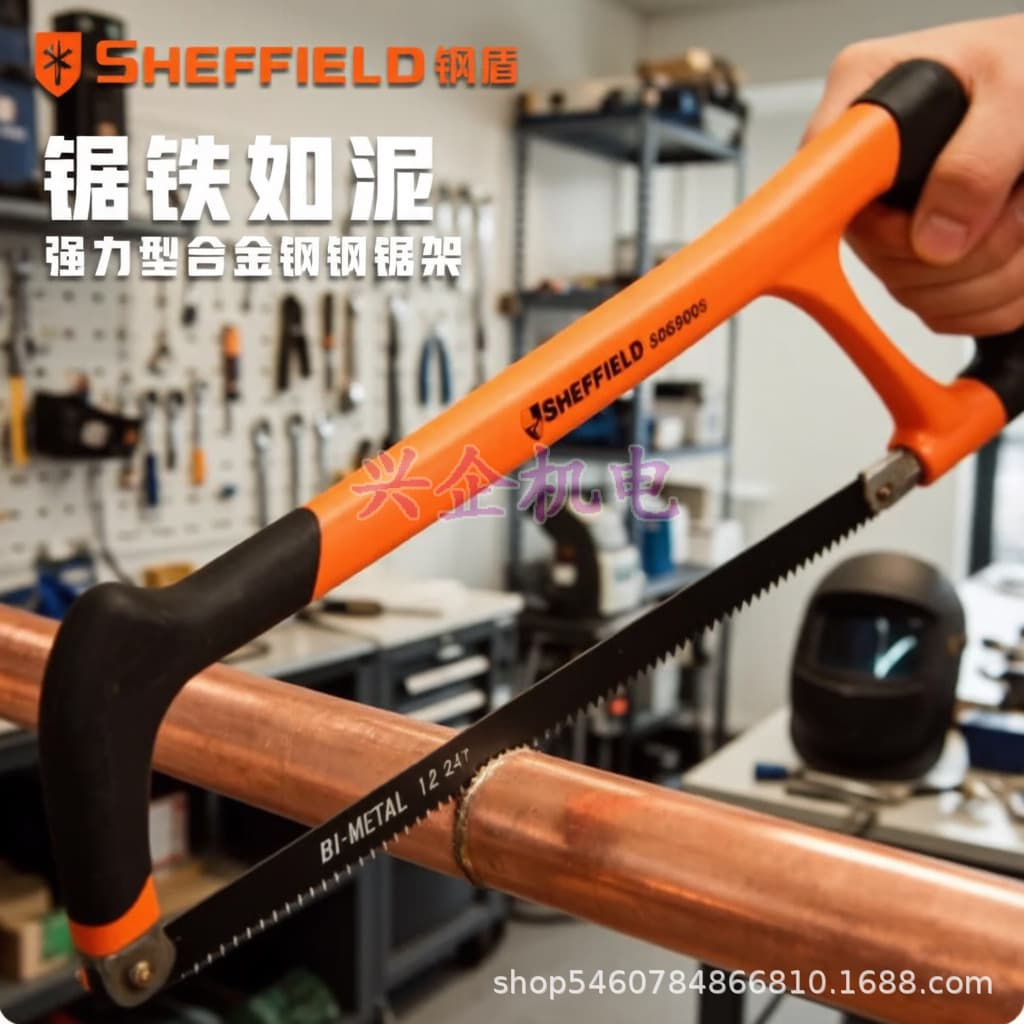 Shendun Hacksaw S069005 Hand Saw Frame Hacksaw Manual Steel Saw Frame Hacksaw Blade Cutting Metal Bracket
