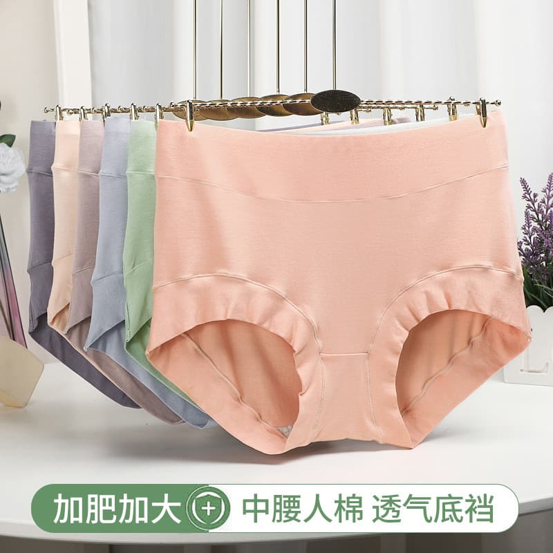 Plus Size Women's Modal Cotton Briefs, High-Waist, Cotton and Rayon Blend, Antibacterial Crotch, Triangle Panties