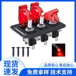 ASW-07D 3-Position Toggle Switch 12V Joystick Switch Panel with LED Light and Flip Cover Heavy Duty On/Off