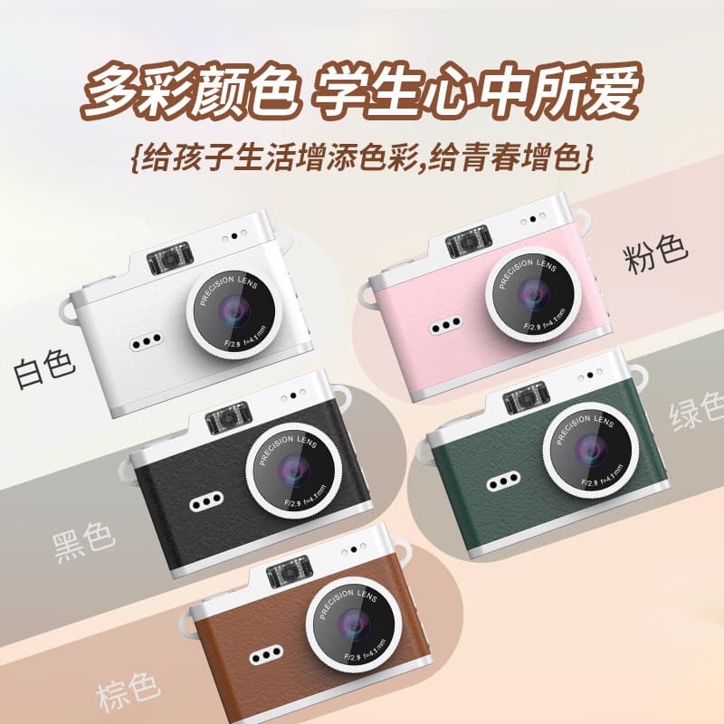 Mini Camera Student Campus Digital Small Camera Retro CCD HD Portable Thumb Camera Travel