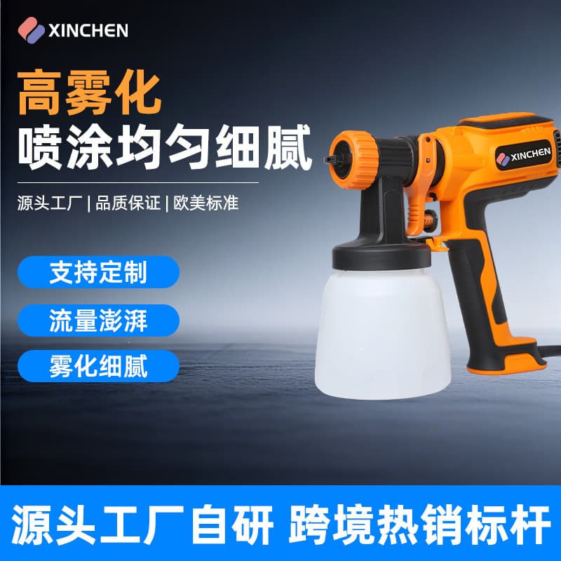 High-Power Efficient Electric Spray Gun for Latex Paint, Compact Portable Handheld Paint Sprayer, Small Household Painting Machine