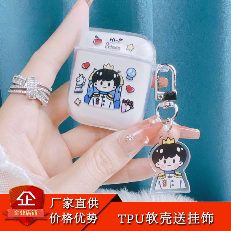 Men's Couple Earphone Case for 1/2/Pro3, Best-Selling Apple Bluetooth Wireless Earphone Cover, AirPods 4 Protective Case