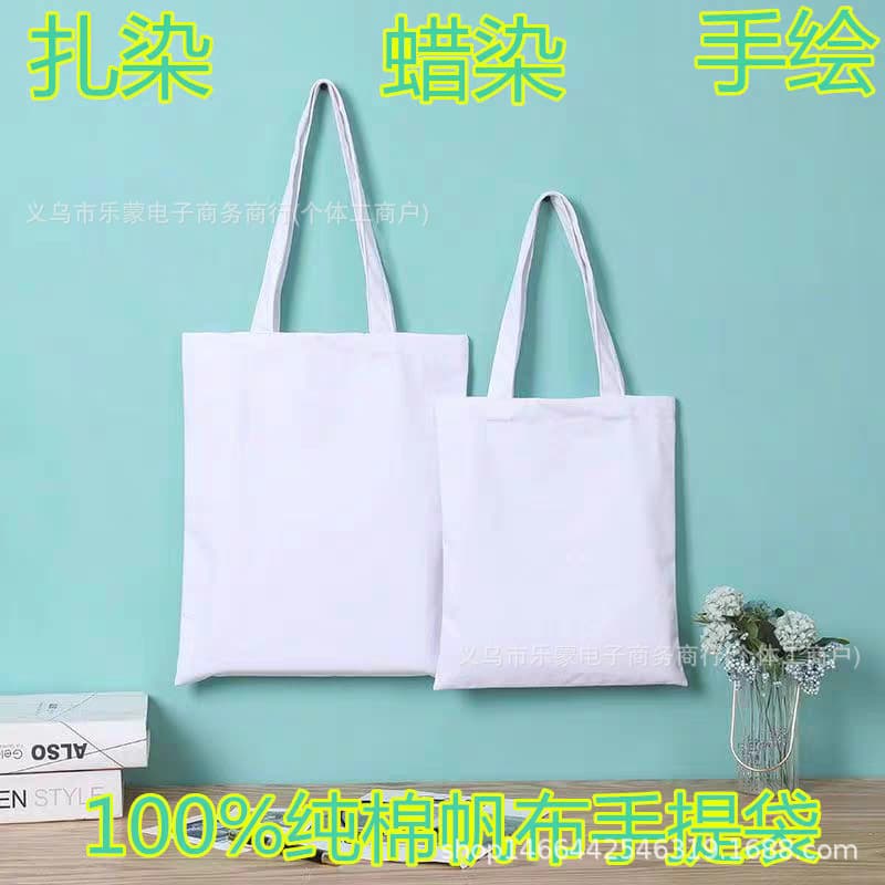 Tie-dye and batik canvas bags, pure cotton blank tote bags, shopping bags, kindergarten dyed blank materials, hand-painted soft