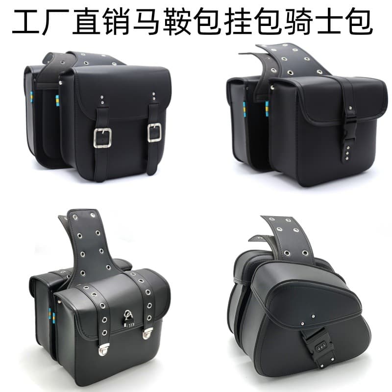 Factory Direct Motorcycle Saddle Bag Hanging Bag Rider Bag PU Leather Waterproof Password Lock Side Bag for Electric Bike