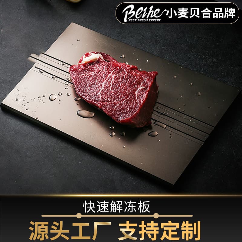 Quick Thawing Board, Lead Alloy Steak Food Thawing Kitchen Gadget, Cutting Board and Beef Thawing Plate Marvel
