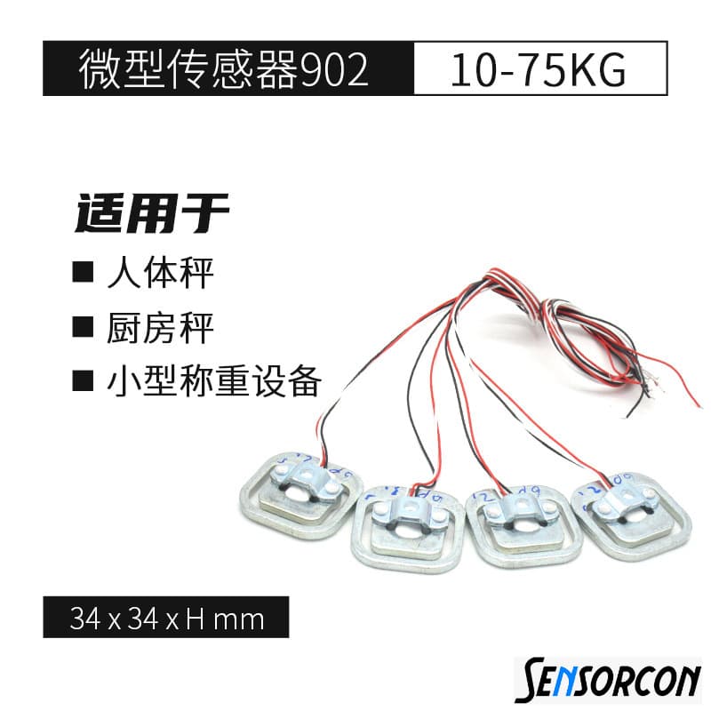 902 mini weight sensor, full/half bridge strain gauge type electronic load cell 30kg 50kg