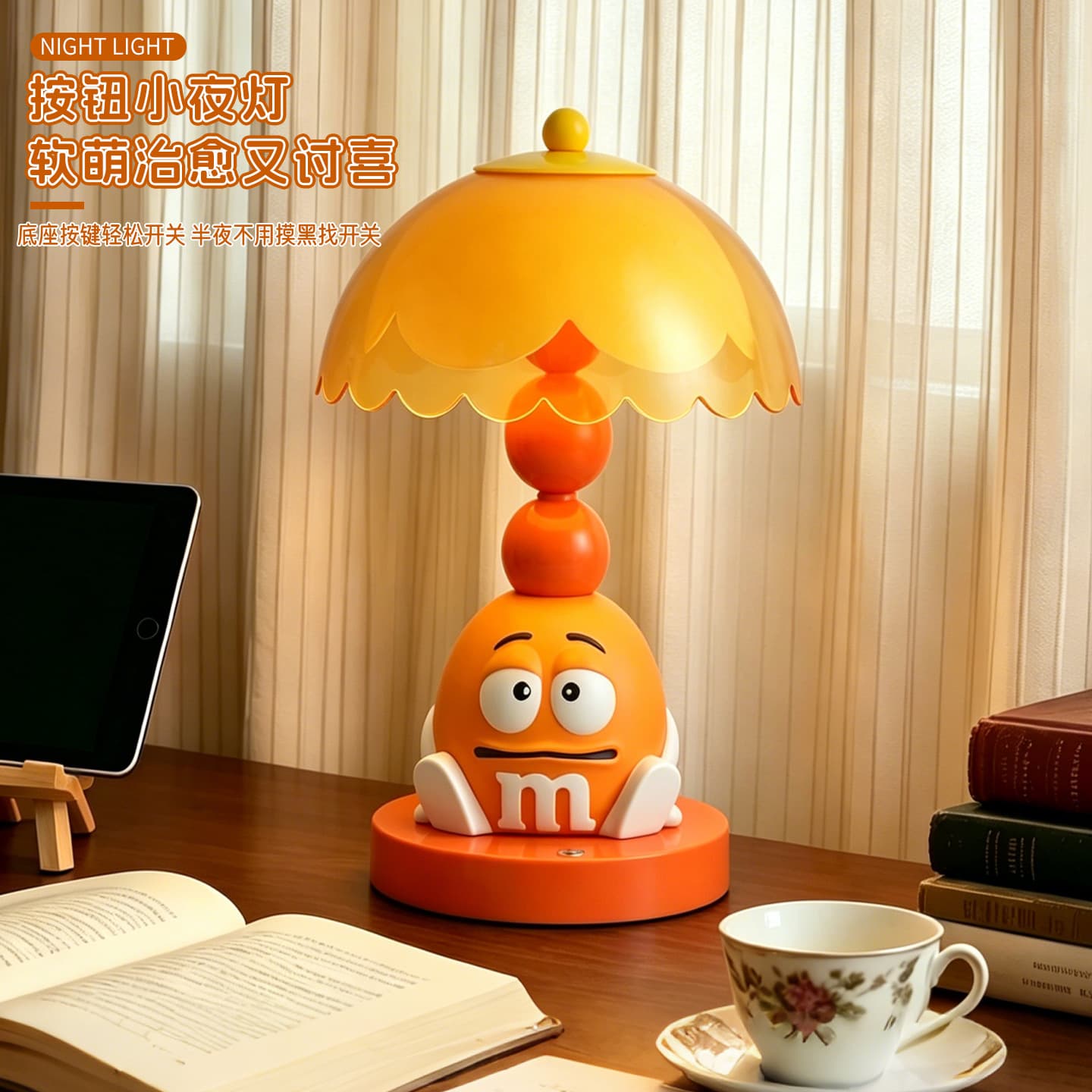 Creative M-bean table lamp ornaments for children's rooms, bedroom bedside lamps, creative desktop night lights, birthday gifts for men and women