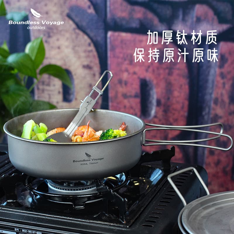 Biwei Pure Titanium Cookware Set Outdoor Camping Portable Pot Set, Large Capacity Stock Pot, Wok, Hot Pot