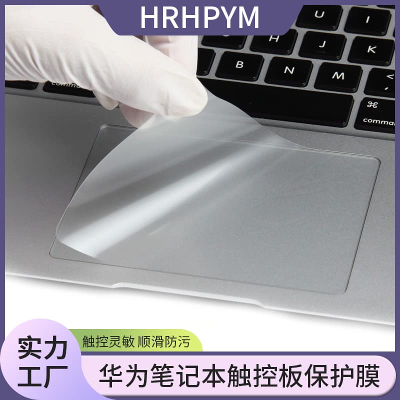 Suitable for Huawei notebook touch panel film matebook 14-inch xpro Honor Huawei touch film 13S Huawei E