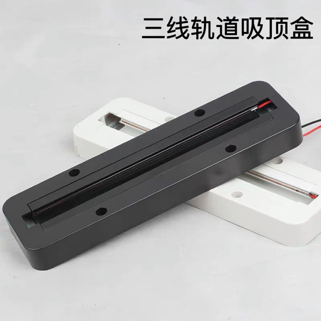 Commercial LED Track Light Ceiling Mount Box 3-Wire Surface-Mounted Rail Base Three-Wire Track Adapter Box