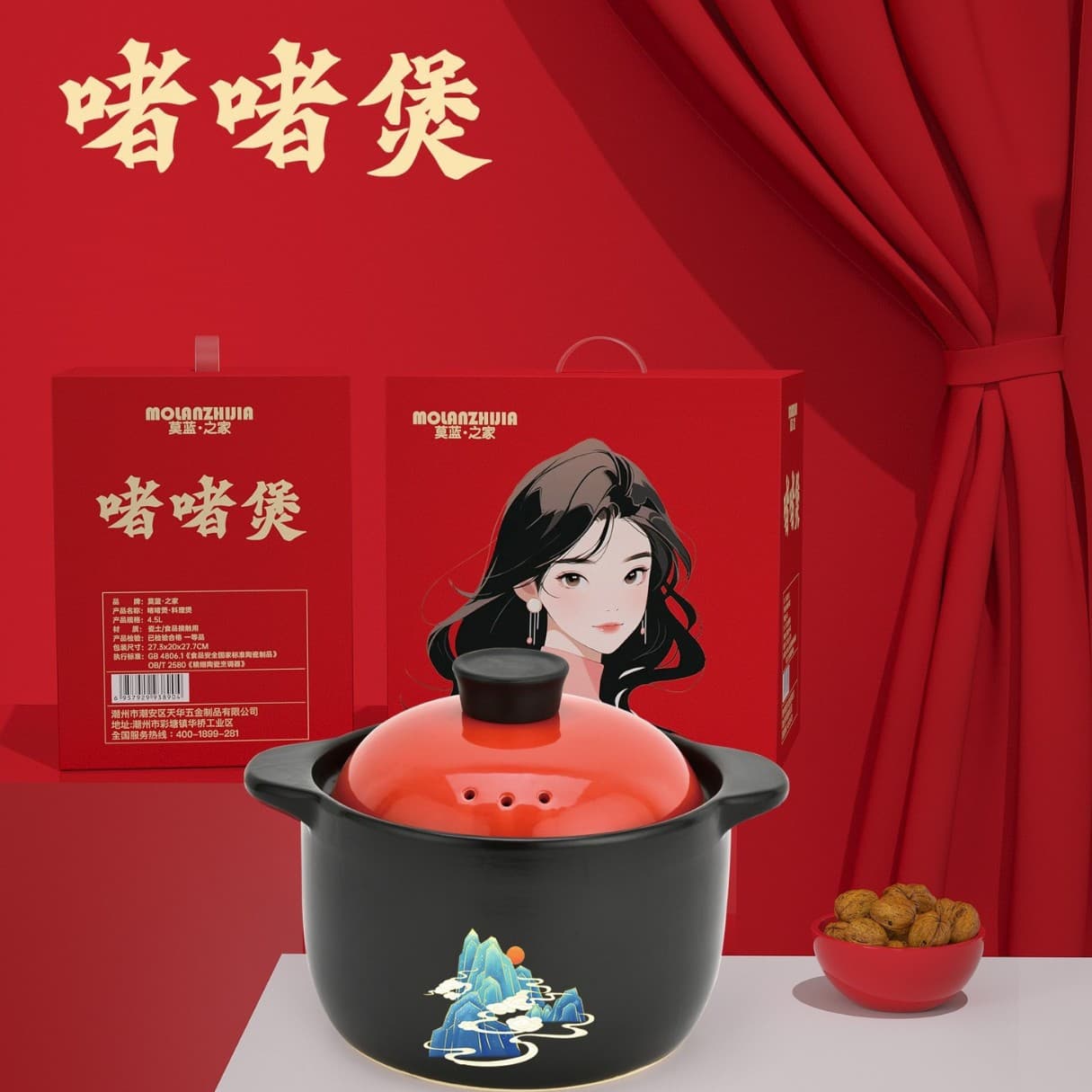 Molan Home 4.5L clay pot, high-temperature resistant universal ceramic pot for gas stoves, household soup and stew pot.