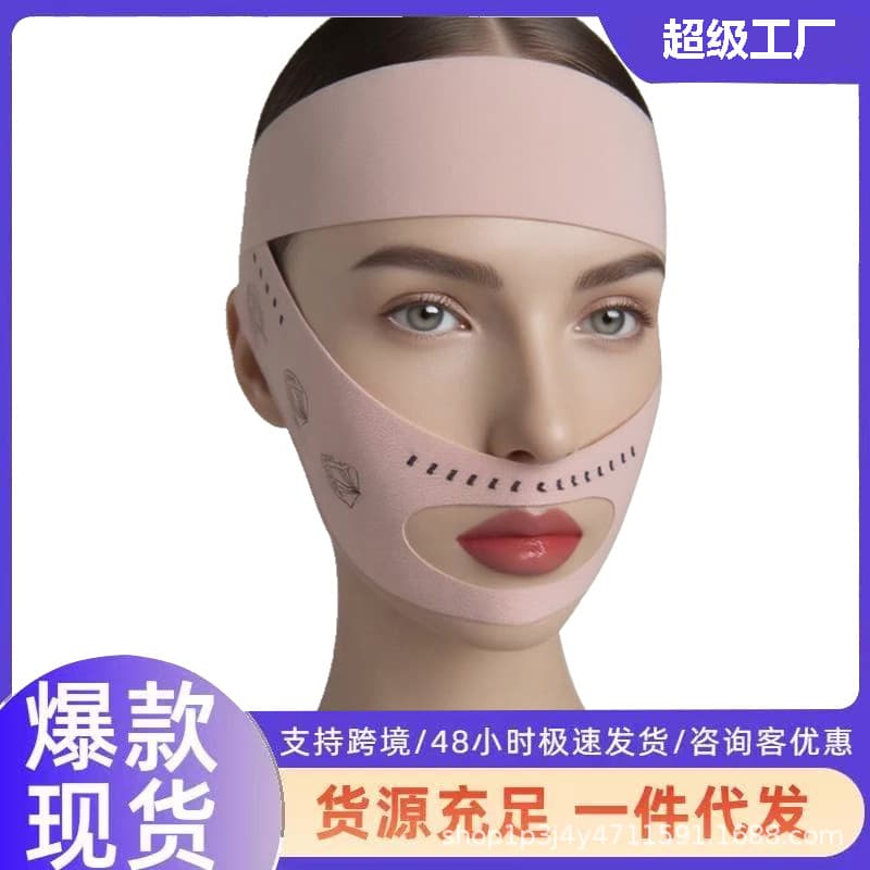 Cross-border dropshipping shaping V-face sleep mask, nasolabial fold lifting bandage mask, breathable elastic chin tightening