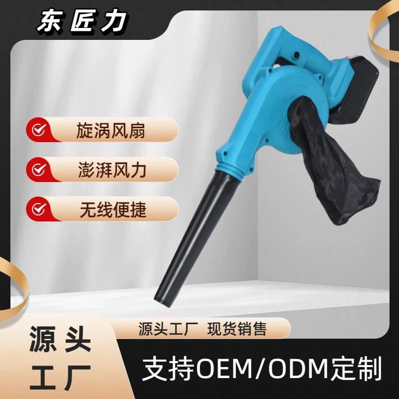 Industrial handheld brushless hair dryer vacuum cleaner suction and blower blower rechargeable dust removal industrial hair dryer