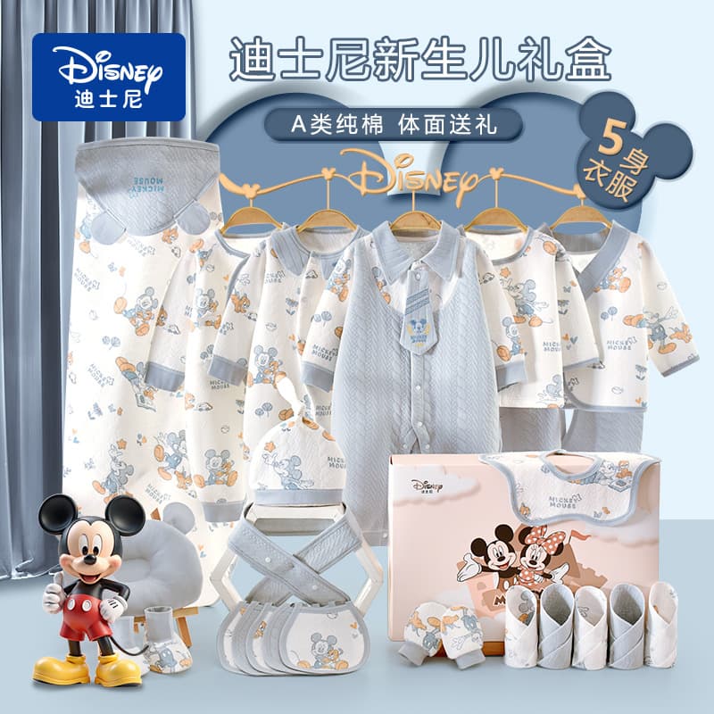 Disney Baby Gift Set Newborn Clothes Pure Cotton Boys Full Moon Gift Practical