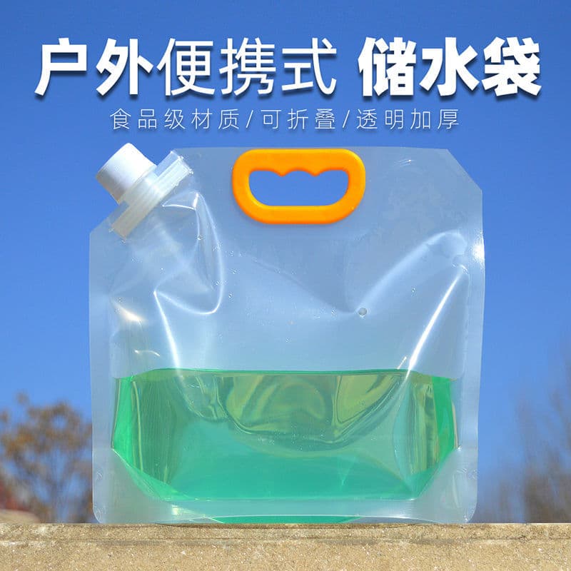 Outdoor water bag large capacity, food-grade thickened blue transparent foldable portable water pouch for travel, camping, picnics