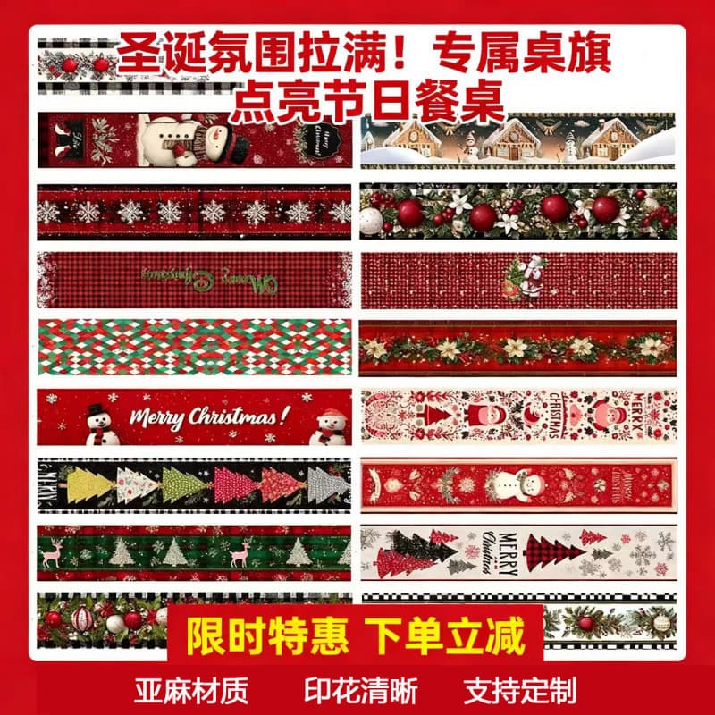 Christmas Table Runner, Red Linen Waterproof Table Mat, Holiday Decorative Atmosphere, Cross-Border Christmas Nordic Style