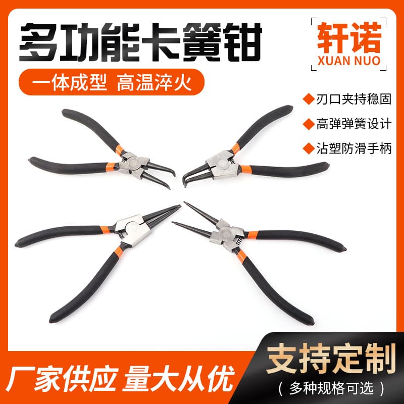 Multi-Function Snap Ring Pliers Set, Dual-Use Bent Head Spring Manual Set, Internal Bend, External Snap Ring