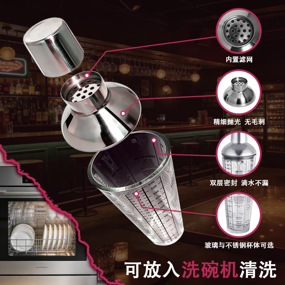 Cross-Border Stainless Steel Shaker Set with Three-Section Glass Mixer and Scale, Commercial Bar Shaker
