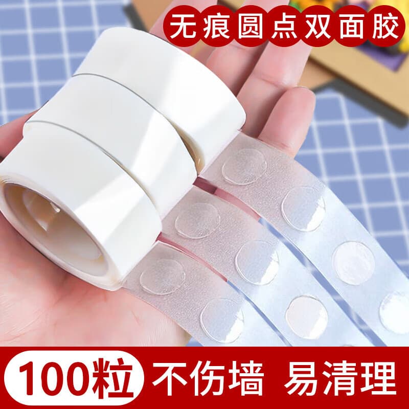 100 Pcs Invisible High Viscosity Dot Double-Sided Tape Easy Clean Balloon Adhesive Dots Wedding Festival Birthday Decoration Supplies