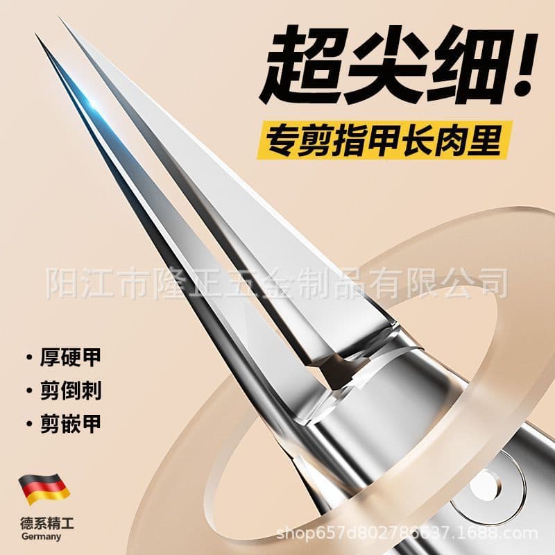 Germany's new nail groove nail scissors, special nail clippers for ingrown nails, olecranon tip, oblique mouth lengthening, pedicure dead skin scissors