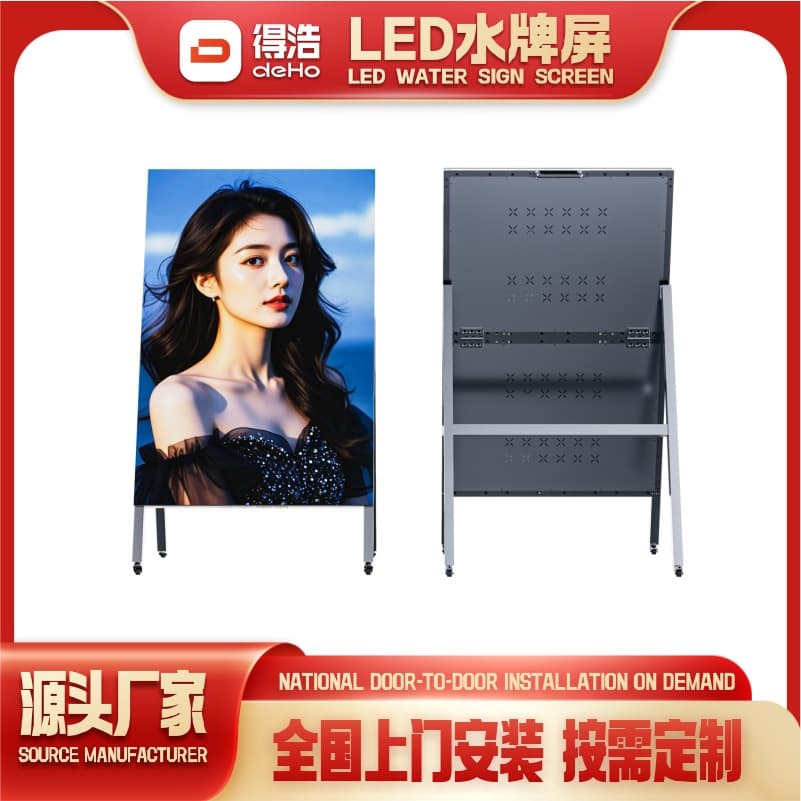 LED Full Color Water Sign Screen Water Sign Advertising Machine gob Display Portable Advertising Machine Movable Water Sign Large Screen