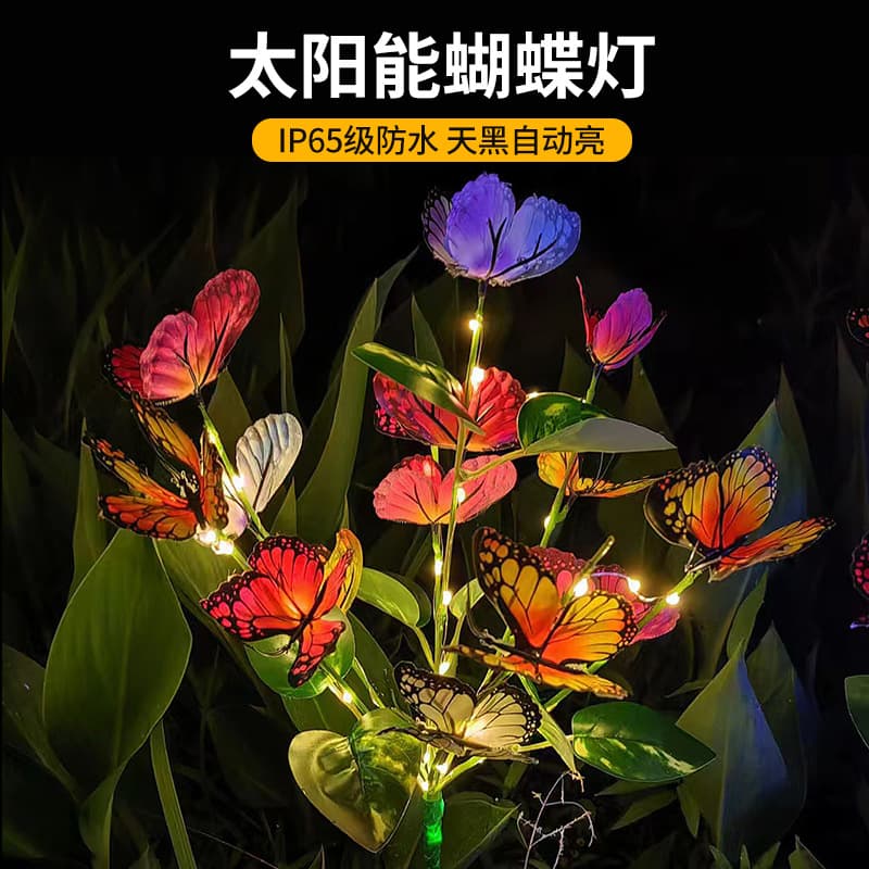New Solar Butterfly Light for Garden, Lawn, Landscape Decoration, Ambiance Light