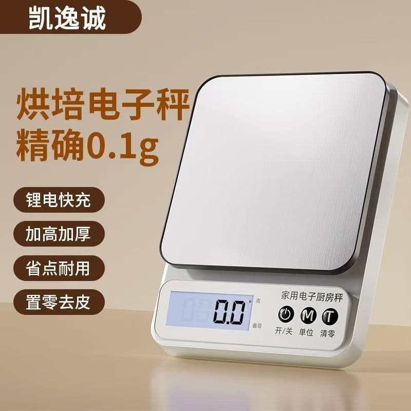 Kitchen Digital Scale 10kg Range Household Kitchen Baking Tea Coffee Kitchen Scale Commercial Small Gram Digital Scale