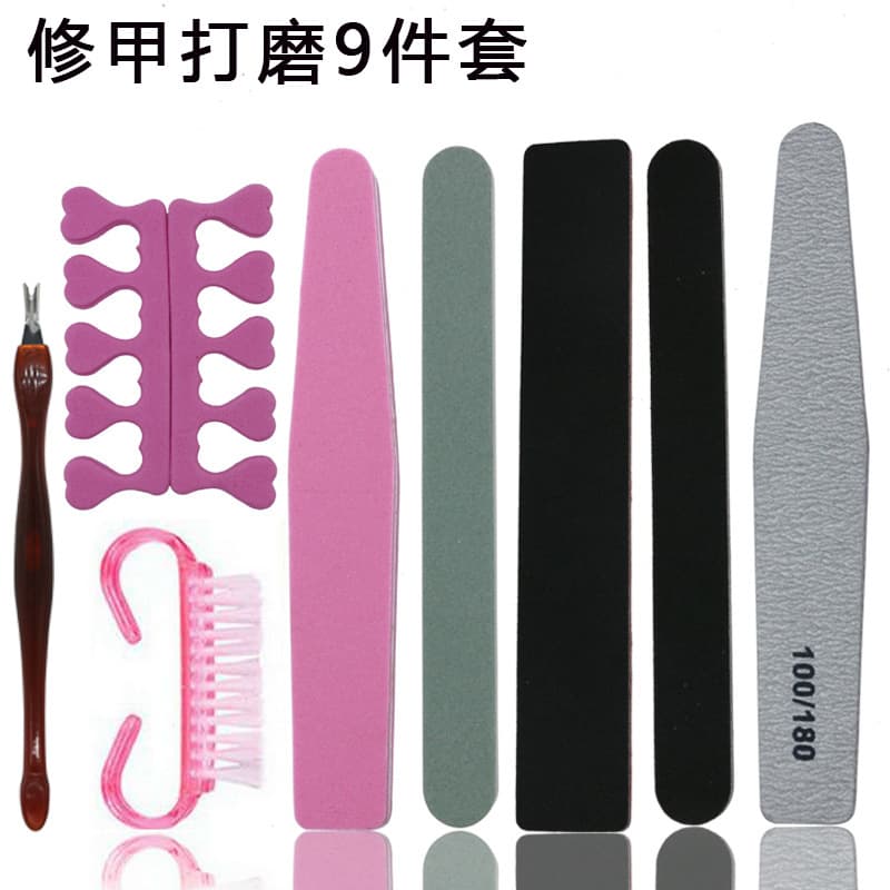 Nail Art Tool Set Sponge Buffer Nail File Polishing Strips Nail Surface Grinding Manicure 9-Piece Set Cuticle Remover Finger Separator