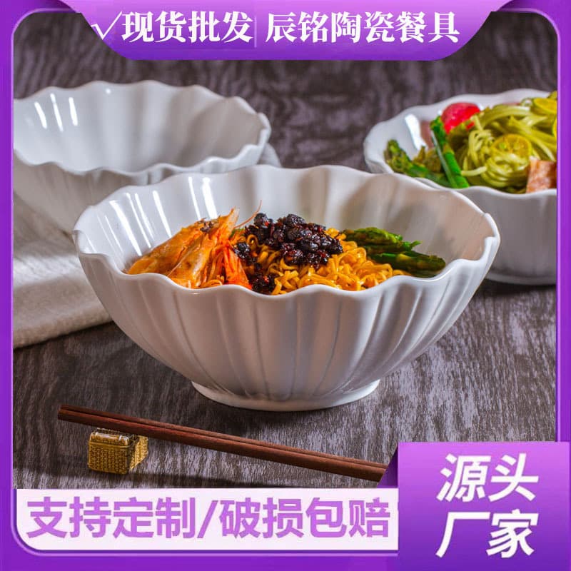 European ceramic rice bowl, dessert salad bowl, large household soup bowl, creative bamboo hat bowl, noodle bowl, tableware, salad bowl