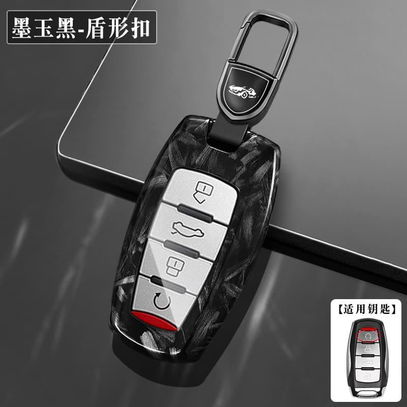 Compatible with Great Wall Haval H6 Key Case H2/M6 Big Dog High-End Shell Coupe Full Coverage H2S/H9 Personalized Buckle