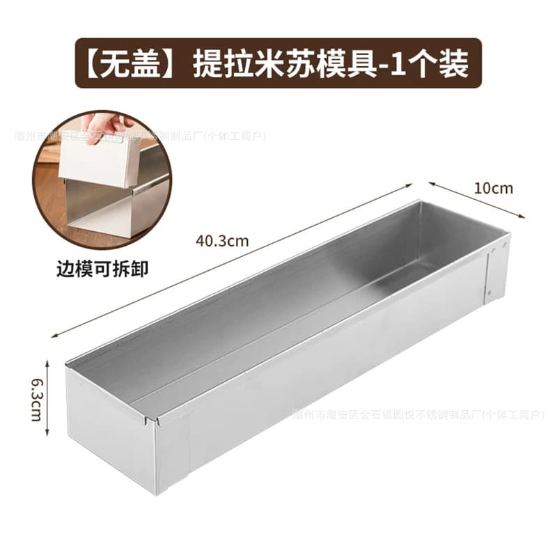 Cross-border Tiramisu Mold Rectangular 304 Stainless Steel Baking Tray for Cake Base, Long Tray Tool