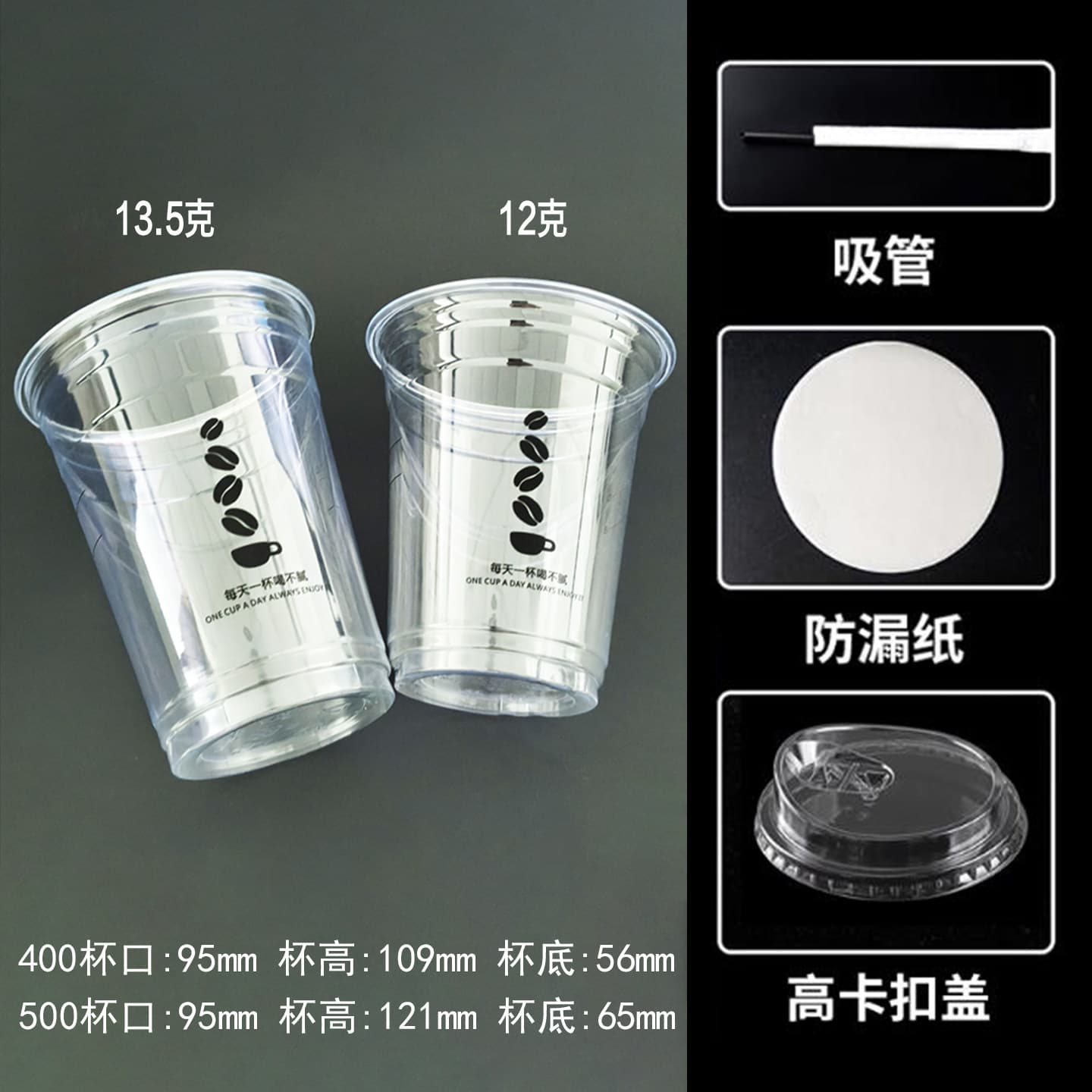 Disposable 95mm PET Cold Drink Cup with Lid and Straw, Customizable for Iced Americano, Milk Tea, Takeaway Packaging