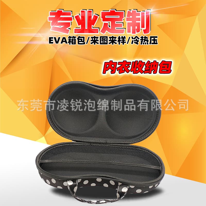 EVA packaging box bra storage bag, portable thermo-molded mini bra bag for home, business trips, and travel.