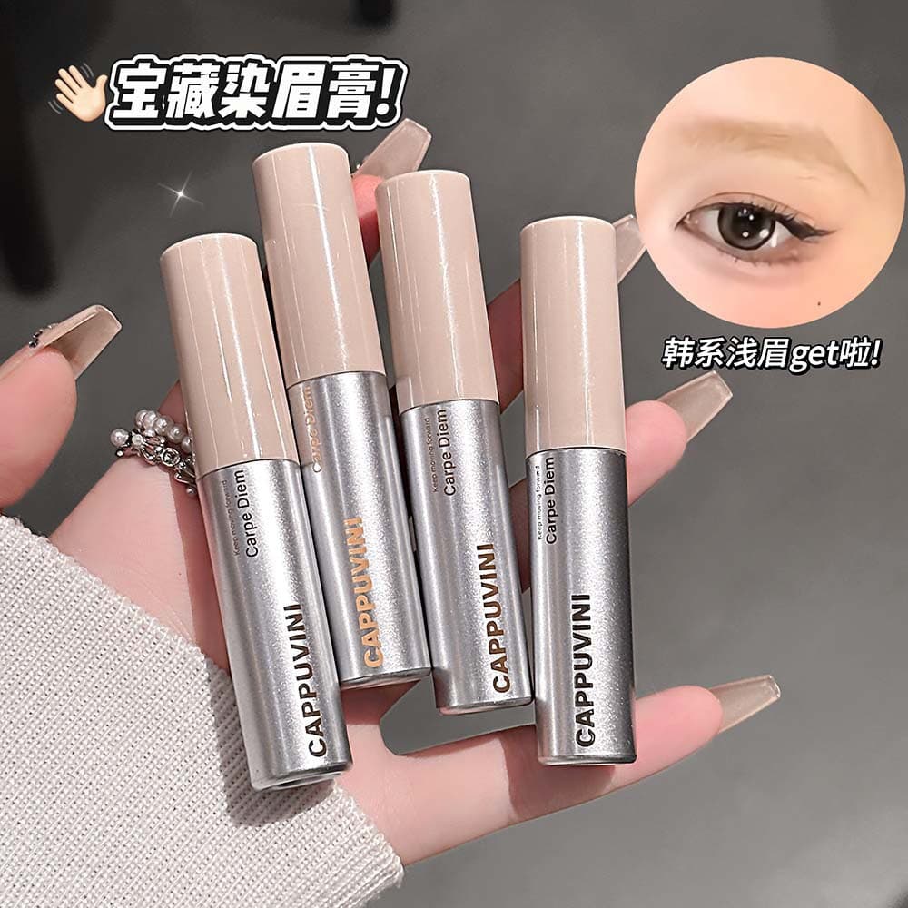 Cappuvini Light Velvet Mist Eyebrow Tint Natural Color Long-Lasting No Smudge Student Eyebrow Tint