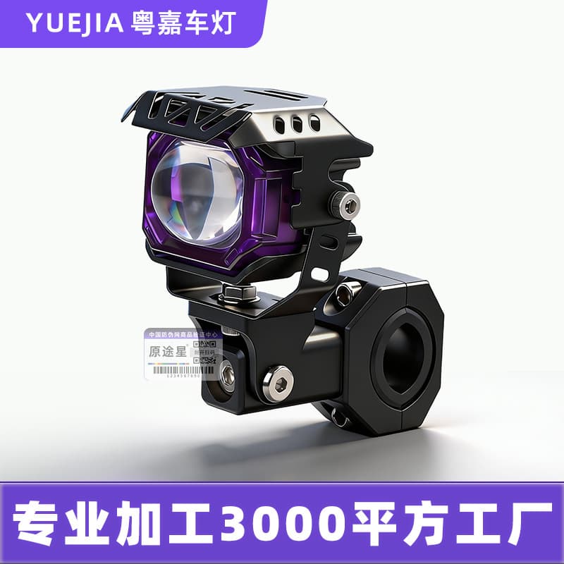 Amazon Motorcycle Headlight Colorful Single-Eye High-Brightness LED Electric Vehicle Light Motorcycle Spotlight Wholesale Stock