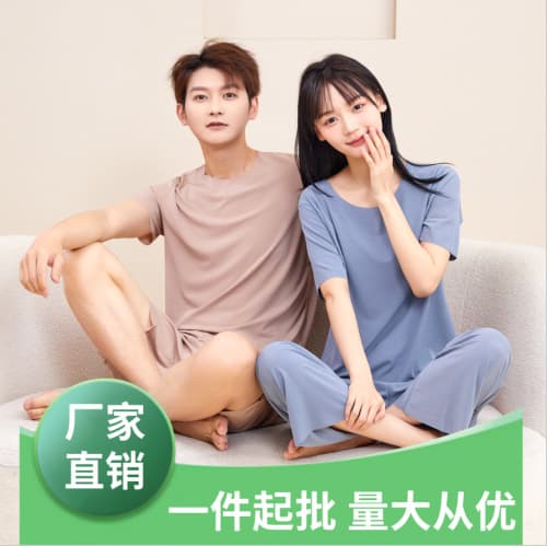 Couple Home Wear Ice Silk Pajamas Set, Men's and Women's Spring and Summer Thin Short-Sleeved Suit, Elastic and Cool