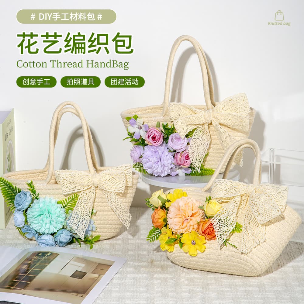 Straw Woven Bag Flower Arrangement DIY Material Kit, Artificial Flowers, Team Building, Handbag, Intangible Cultural Heritage, Simple Gift