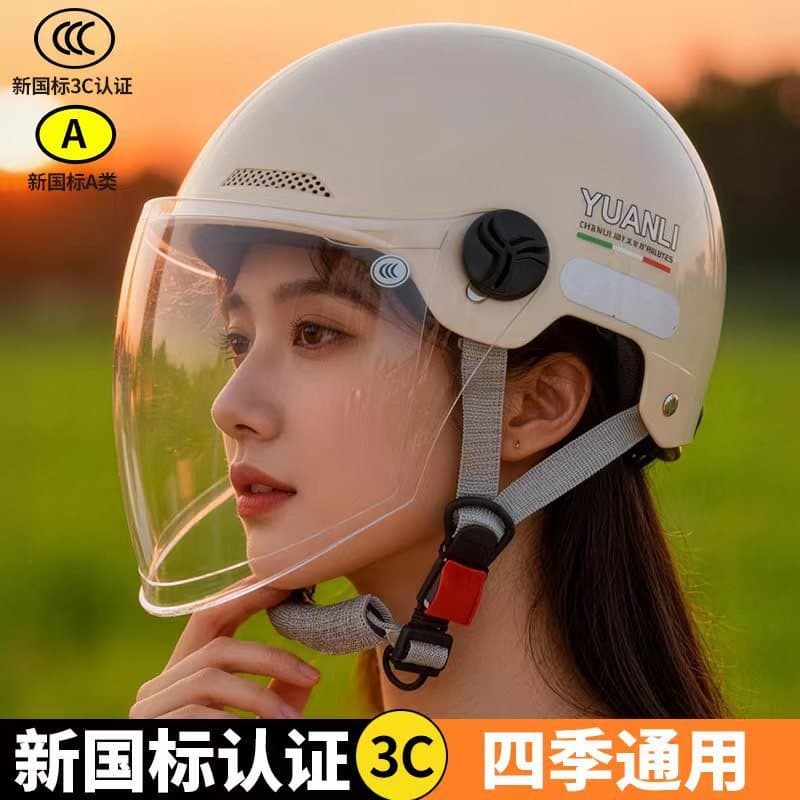 New National Standard Electric Vehicle 3C Certified Helmet, Half Helmet for Men and Women, Universal for Electric Bicycles and Motorcycles, Four-Season Helmet