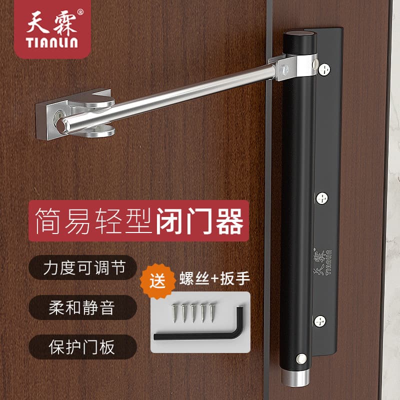 Household Automatic Door Closer, Simple Non-hydraulic Buffered Self-Returning Closure, Easy-to-Use Door Closer