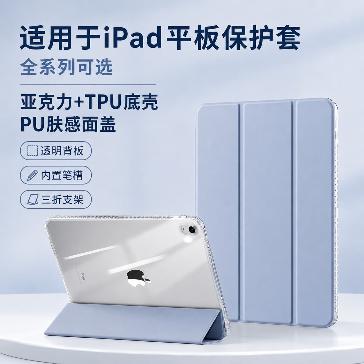 Suitable for iPad Protective Case 2026 New Model A16 with Pen Slot 70% Off Stand Acrylic Transparent Shell Source Factory