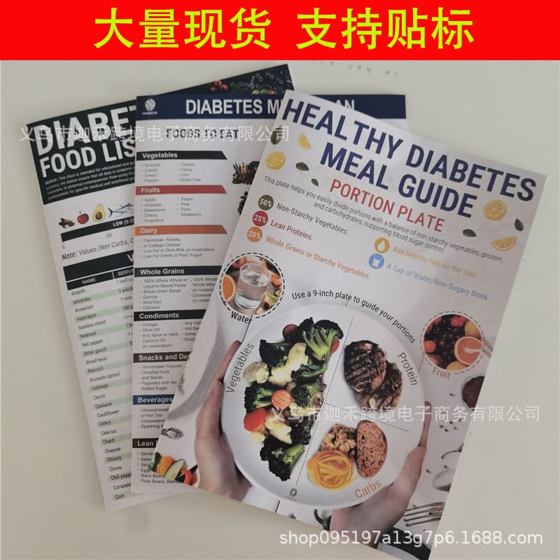 Cross-border in-stock healthy food meal guide and food list, healthy diet recipe set