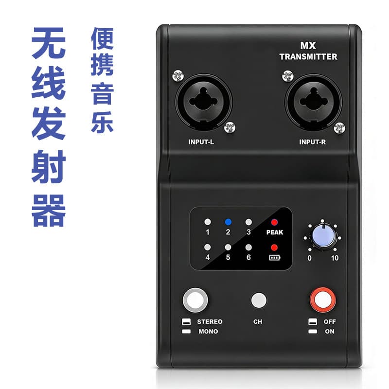 Professional stage wireless monitoring transmitter Transmitter singer band live performance IEM ear return system