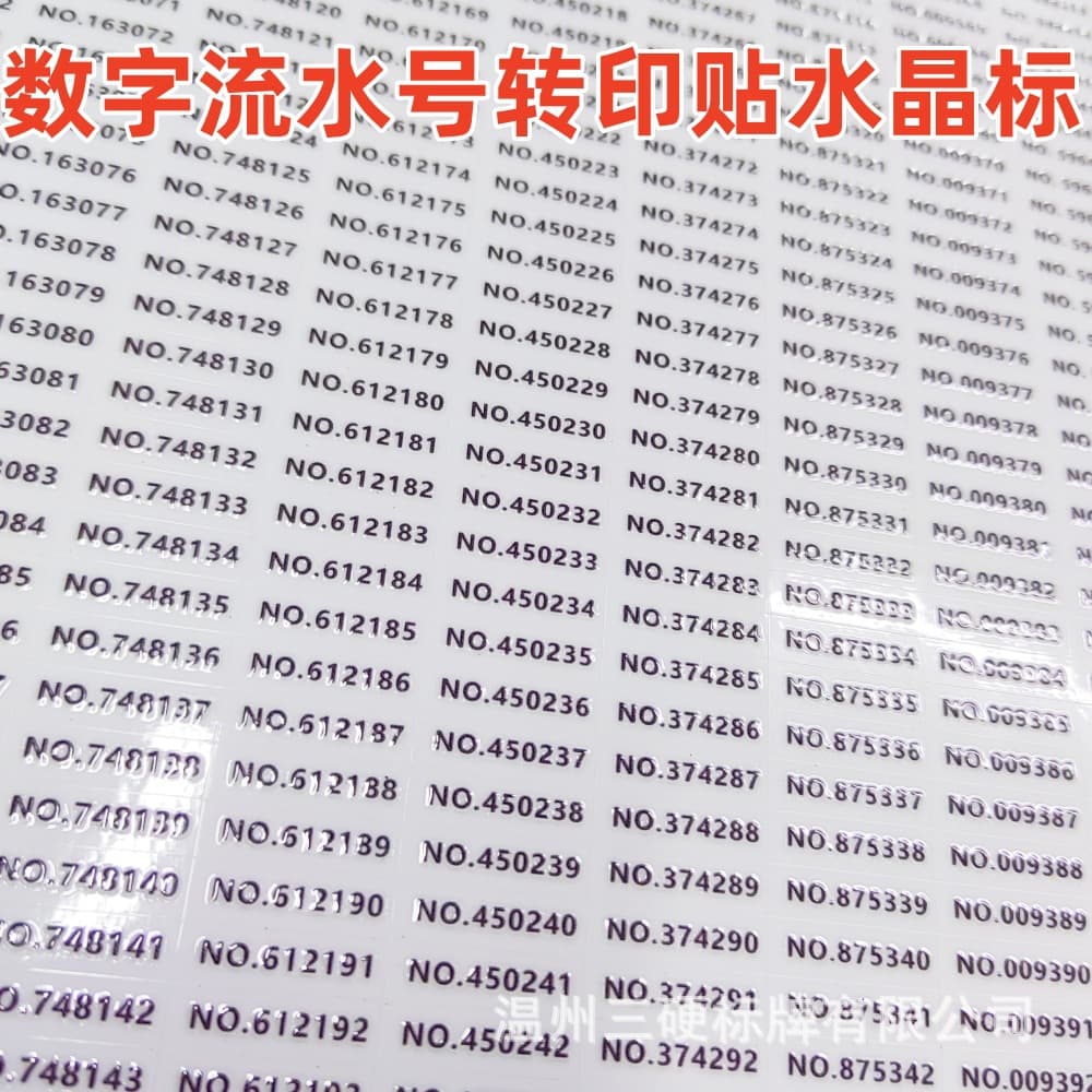 Serial number UV transfer sticker, digital serial number cold transfer label can replace the coding machine crystal label